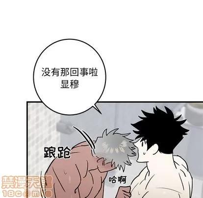 牵我手好吗? 牵我手好吗? | 第24章 第40页