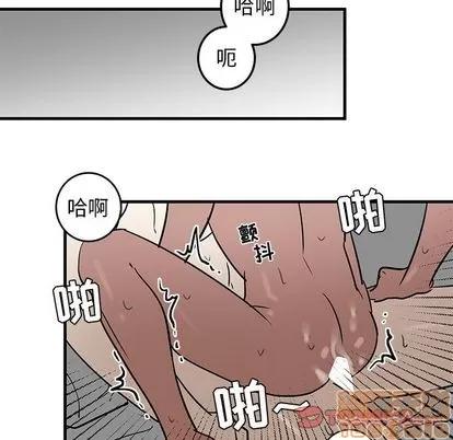 牵我手好吗? 牵我手好吗? | 第24章 第50页