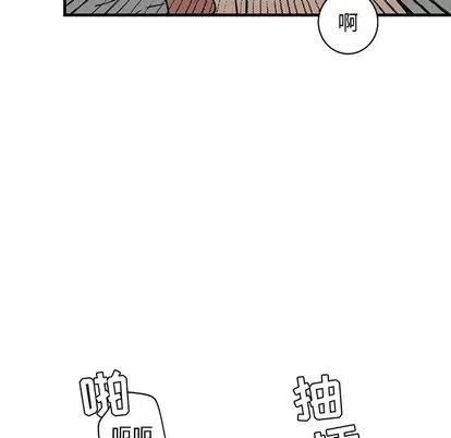 牵我手好吗? 牵我手好吗? | 第24章 第51页