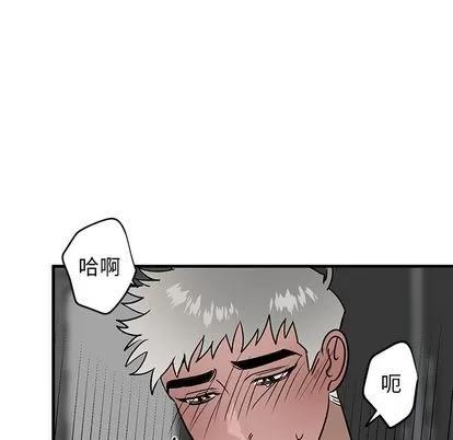 牵我手好吗? 牵我手好吗? | 第24章 第54页