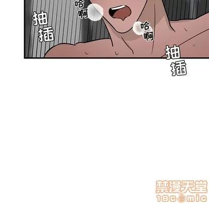 牵我手好吗? 牵我手好吗? | 第24章 第55页