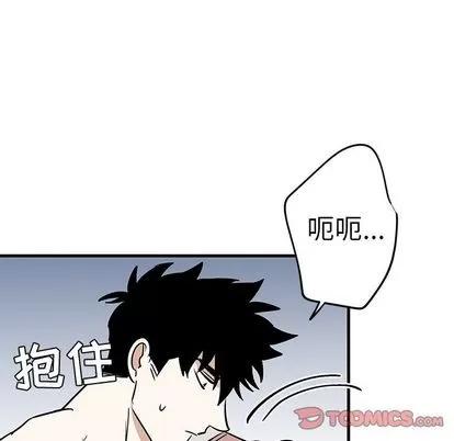 牵我手好吗? 牵我手好吗? | 第24章 第56页