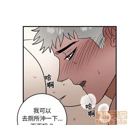 牵我手好吗? 牵我手好吗? | 第24章 第60页