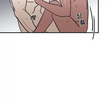 牵我手好吗? 牵我手好吗? | 第24章 第63页