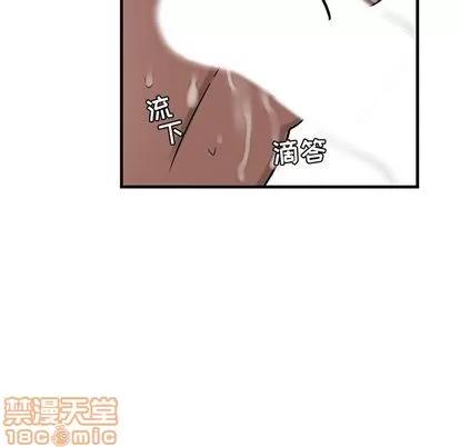 牵我手好吗? 牵我手好吗? | 第24章 第65页