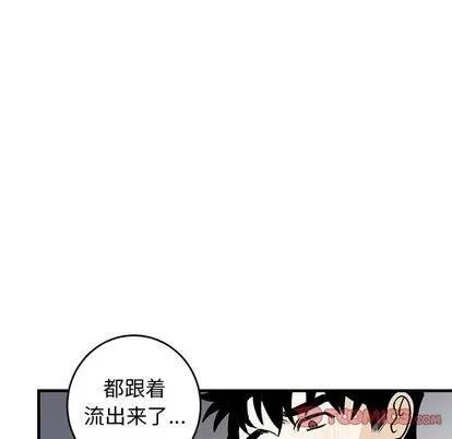 牵我手好吗? 牵我手好吗? | 第24章 第68页