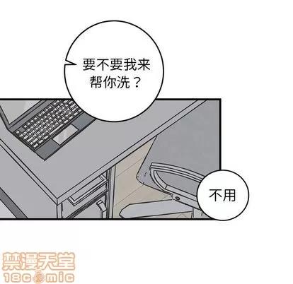 牵我手好吗? 牵我手好吗? | 第24章 第70页