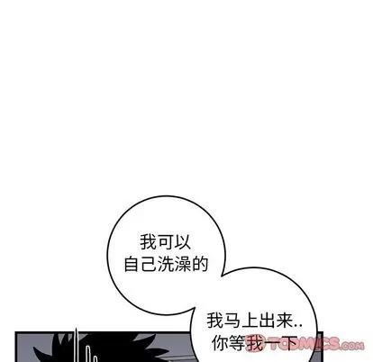 牵我手好吗? 牵我手好吗? | 第24章 第74页