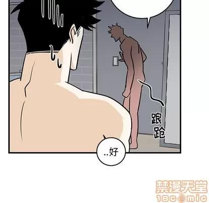 牵我手好吗? 牵我手好吗? | 第24章 第75页