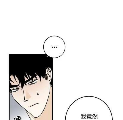 牵我手好吗? 牵我手好吗? | 第24章 第78页