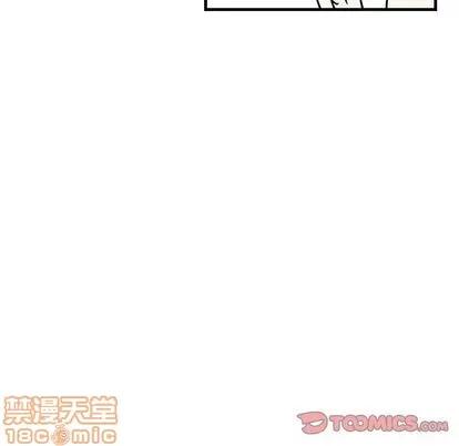 牵我手好吗? 牵我手好吗? | 第24章 第80页