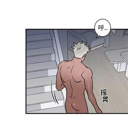 牵我手好吗? 牵我手好吗? | 第24章 第83页