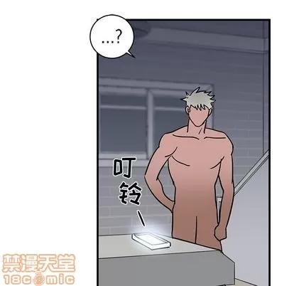 牵我手好吗? 牵我手好吗? | 第24章 第85页