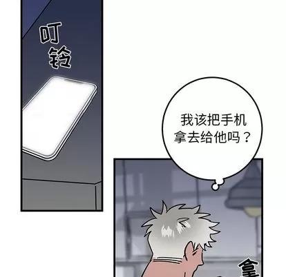 牵我手好吗? 牵我手好吗? | 第24章 第87页