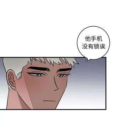 牵我手好吗? 牵我手好吗? | 第24章 第89页