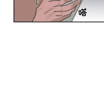 牵我手好吗? 牵我手好吗? | 第24章 第91页