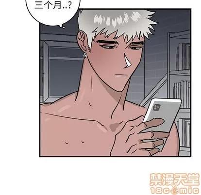 牵我手好吗? 牵我手好吗? | 第24章 第95页
