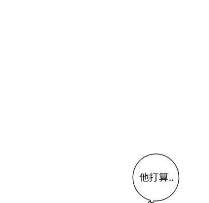 牵我手好吗? 牵我手好吗? | 第24章 第96页