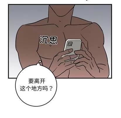 牵我手好吗? 牵我手好吗? | 第24章 第97页