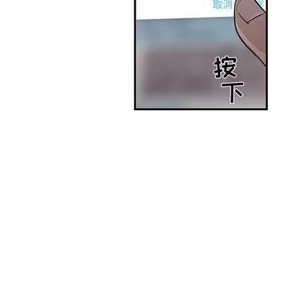 牵我手好吗? 牵我手好吗? | 第24章 第101页