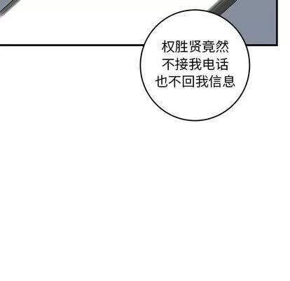 牵我手好吗? 牵我手好吗? | 第24章 第107页