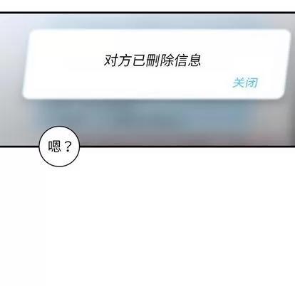 牵我手好吗? 牵我手好吗? | 第24章 第108页