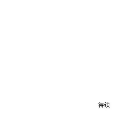 牵我手好吗? 牵我手好吗? | 第24章 第112页