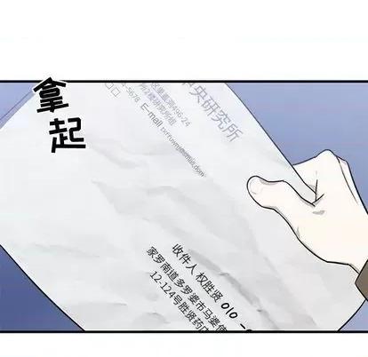 牵我手好吗? 牵我手好吗? | 第25章 第21页