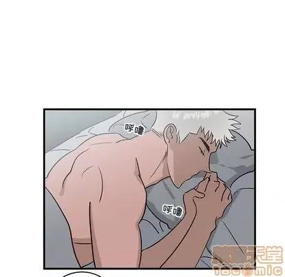 牵我手好吗? 牵我手好吗? | 第25章 第30页