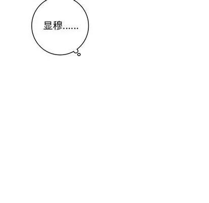 牵我手好吗? 牵我手好吗? | 第25章 第31页