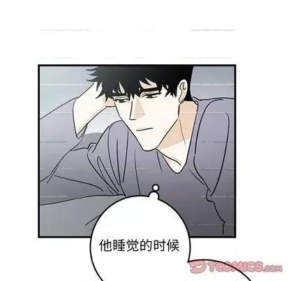 牵我手好吗? 牵我手好吗? | 第25章 第32页