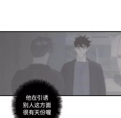牵我手好吗? 牵我手好吗? | 第25章 第34页