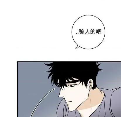 牵我手好吗? 牵我手好吗? | 第25章 第36页