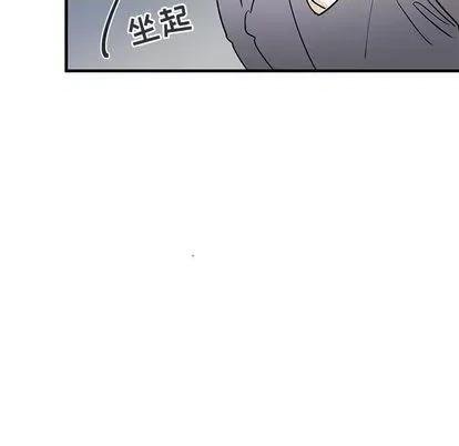 牵我手好吗? 牵我手好吗? | 第25章 第37页