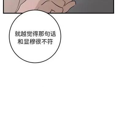 牵我手好吗? 牵我手好吗? | 第25章 第39页