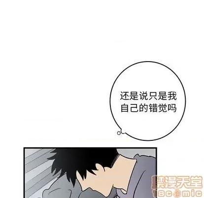 牵我手好吗? 牵我手好吗? | 第25章 第40页