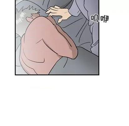 牵我手好吗? 牵我手好吗? | 第25章 第41页