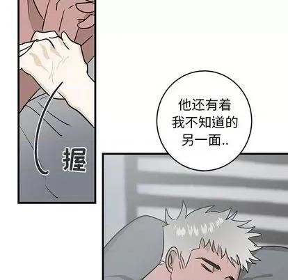 牵我手好吗? 牵我手好吗? | 第25章 第43页