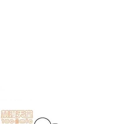 牵我手好吗? 牵我手好吗? | 第25章 第45页