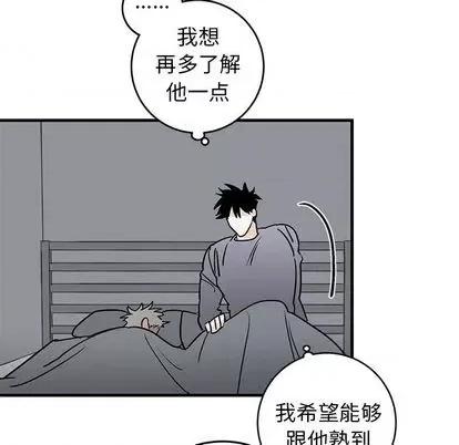牵我手好吗? 牵我手好吗? | 第25章 第46页