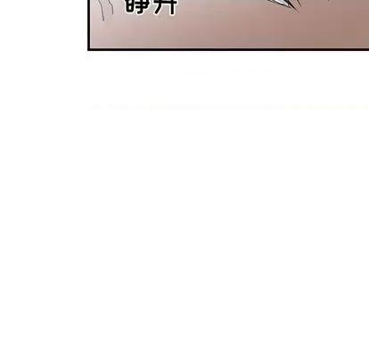 牵我手好吗? 牵我手好吗? | 第25章 第48页