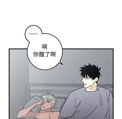 牵我手好吗? 牵我手好吗? | 第25章 第49页
