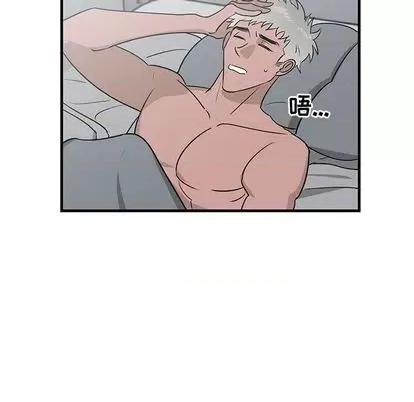 牵我手好吗? 牵我手好吗? | 第25章 第52页