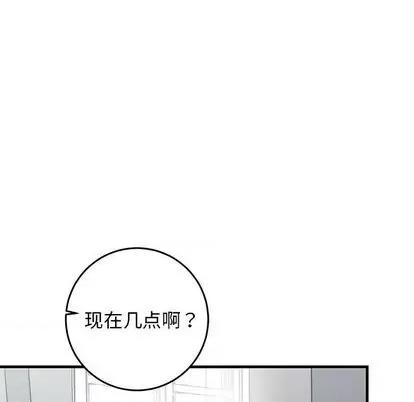牵我手好吗? 牵我手好吗? | 第25章 第53页