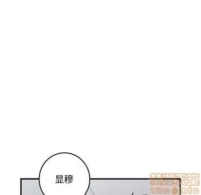 牵我手好吗? 牵我手好吗? | 第25章 第55页