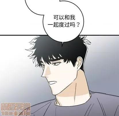 牵我手好吗? 牵我手好吗? | 第25章 第60页