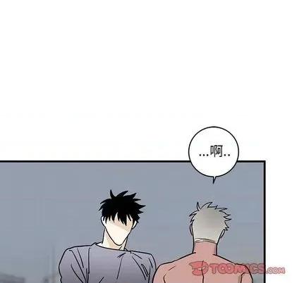 牵我手好吗? 牵我手好吗? | 第25章 第62页