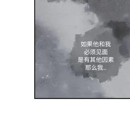 牵我手好吗? 牵我手好吗? | 第25章 第67页