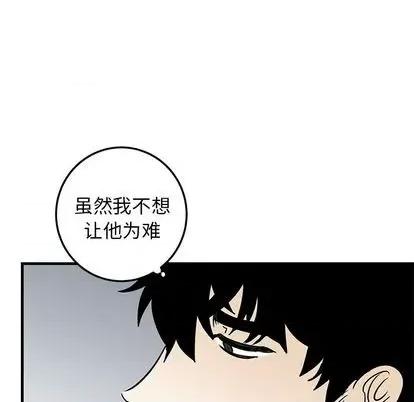 牵我手好吗? 牵我手好吗? | 第25章 第77页