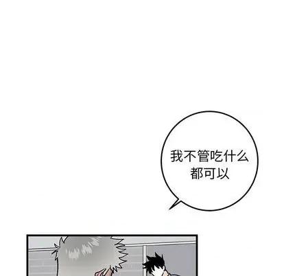 牵我手好吗? 牵我手好吗? | 第25章 第84页